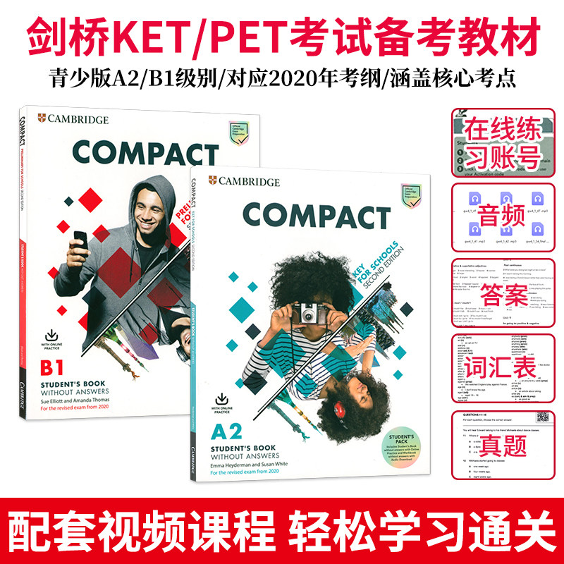 【麦凯思图书】原版进口Compact Key for Schools A2 B1级别新版剑桥KET考试备考冲刺教材教辅剑桥学生套装第二版青少版考纲pet怎么看?
