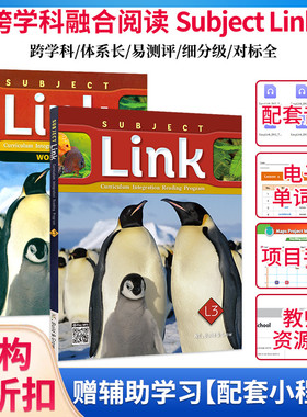 【麦凯思图书】原版进口Subject Link3级别 6-12岁少儿基础训练英语蓝思阅读理解儿童小学培训教材分级课程早教跨学科精读听说读写