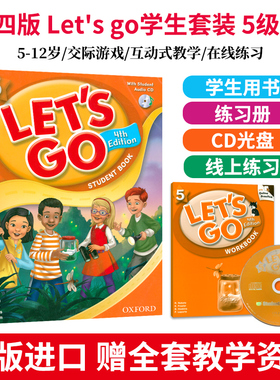 【麦凯思图书】原版进口 牛津少儿英语 第四版let's go 5级别学生 课本+练习册+CD 小学英语培训班教材letsgo牛津少儿英语lets go