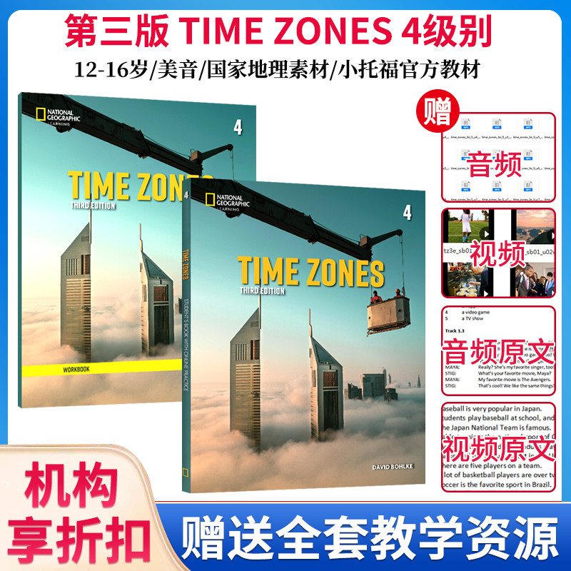 麦凯思原版进口美国国家地理NG