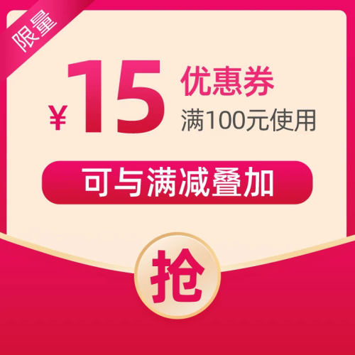 预定大额有价券