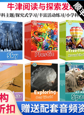 原版进口牛津阅读与探索发现Oxford Read and Discover Level1-6 OD分级阅读reading tree牛津树 少儿英语科普类读物套装 顺丰