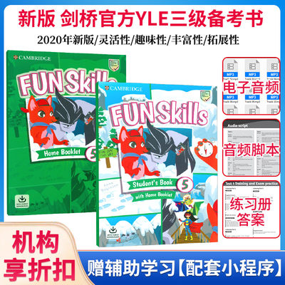 【麦凯思图书】原版进口新版剑桥Fun Skills5级别 A2 Flyers少儿英语真题集YLE等级考试三级官方备考书Cambridge English考试教材