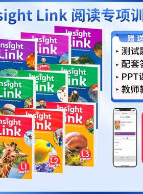 原版进口少儿青少年英语跨学科综合阅读Insight Link starter 1 2 3 4 5 6级少儿英语steam蓝思阅读教材分级阅读训练专项教材