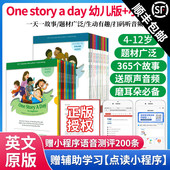 beginners每天睡前一个幼少儿英语启蒙磨耳朵故事英语绘本低年龄读物onestoryaday幼儿版 one day 365个幼儿英文故事会for story