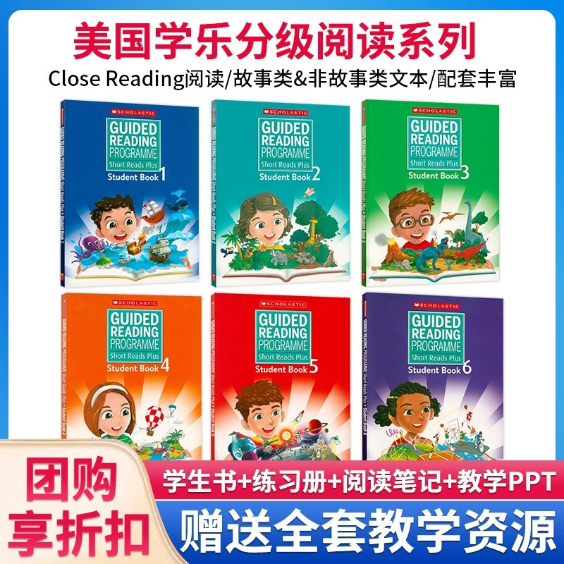 原版进口Short reads plus Scholastic学乐出版学生练习阅读笔记青少年阅读教材分级阅读教学scholastic小学教辅 书籍/杂志/报纸 儿童读物原版书 原图主图