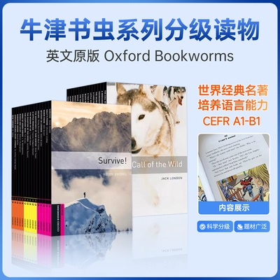 Oxford Bookworms Library 牛津书虫系列分级读物英文原版牛津大学出版社 S1-6 全级别初高中世界名著英文小说学生课外阅读故事书