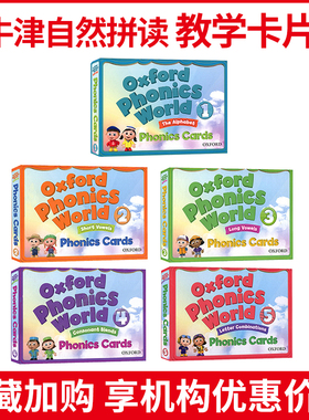 【麦凯思图书】原版进口 新版 Oxford Phonics World 1 2 3 4 5 6级别教学卡片 OPW新版牛津少儿英语自然拼读卡片