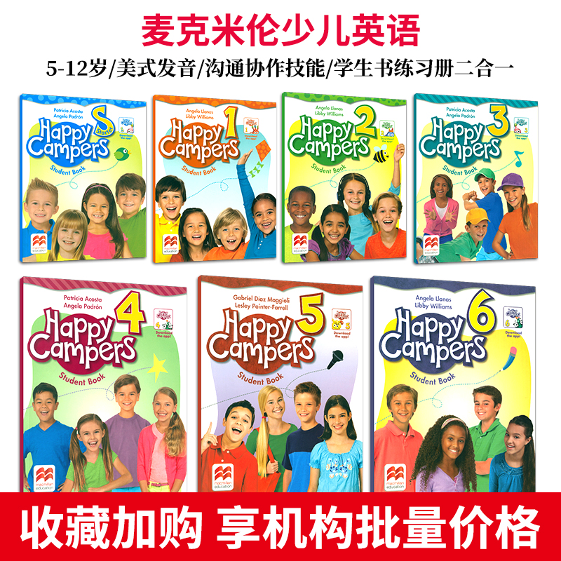 Happycampers1-6级别学生用书