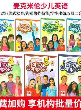 原版进口Happy campers1-6级别 学生用书英国麦克米伦Macmillan7-12岁少儿小学英语教材美式发音赠学习资源培训教材
