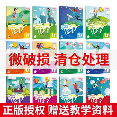 【麦凯思图书微损清仓】Longman English Leap小学英语教材国内版习题学生用书课本练习册二年级下学期6-12岁少儿童