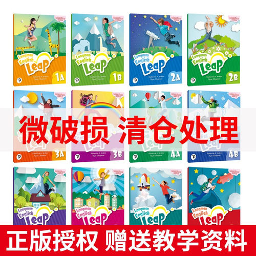 【麦凯思图书微损清仓】Longman English Leap小学英语教材国内版习题学生用书课本练习册二年级下学期6-12岁少儿童