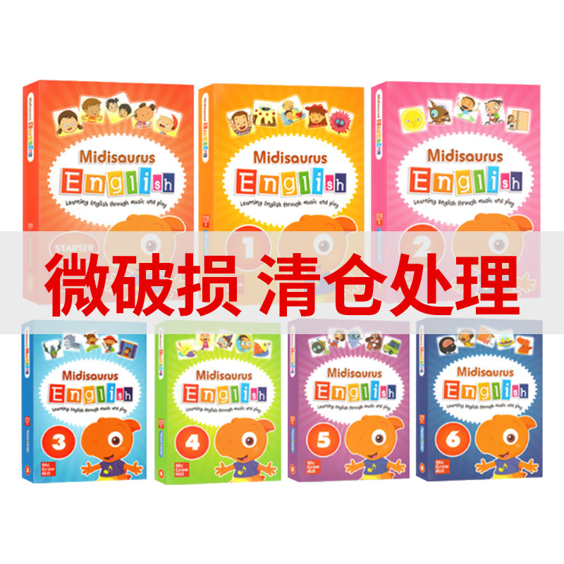 【麦凯思图书微损清仓】原版进口 米迪英语教材 Midisaurus English麦格劳希尔幼儿启蒙入门培训机构宝宝英文零基础幼儿园midi书
