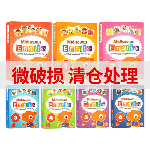 新旧版米迪幼儿联系客服选级别