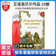 Read系列 Toad 进口青蛙蟾蜍Frog 原版 10册趣味读物原版 and friends青蛙和蟾蜍是朋友系列英文版 Can are 故事书儿童分级阅读读物I