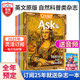 2025年现货预订美国儿童读物Ask Kids求知艺术文学自然科普英文期刊蟋蟀童书英语杂志订阅原版 Cricket 2024 Media6 9岁科学报刊