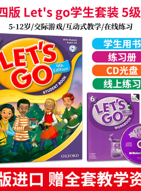 【麦凯思图书】原版进口 牛津少儿英语 第四版let's go 6级别学生 课本+练习册+CD 小学英语培训班教材letsgo牛津少儿英语lets go
