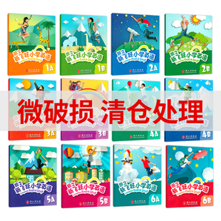 Longman Leap新飞跃小学英语教材国内版 习题学生用书课本练习册二年级下学期6 12岁少儿童朗文小英 麦凯思图书微损清仓 English