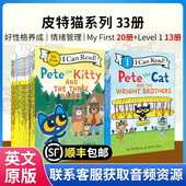 进口I 33册纸板盒装 can the 原版 13册 read系列皮特猫Pete Cat 儿童英语分级阅读物早教启蒙学习英语绘本图画故事分级阅读情绪管理