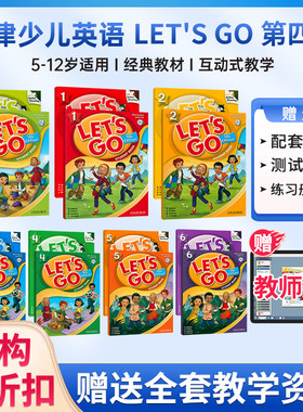 【麦凯思图书】原版进口牛津少儿英语第四版let's go begin/1/2/3/4/5/6级别课本+练习册+资料小学英语教材培训班课外辅导lets go