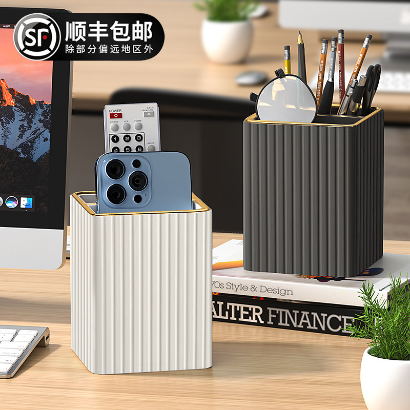 笔筒办公室桌面收纳盒家用化妆筒创意轻奢高级感北欧风高颜值复古