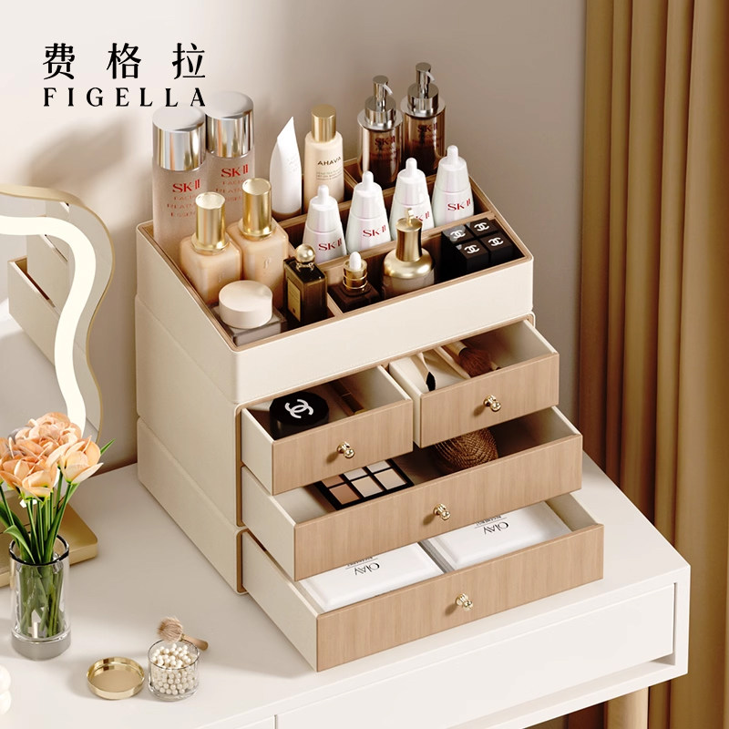 桌面化妆品收纳盒高级感防尘大容量化妆台抽屉式护肤品首饰置物架
