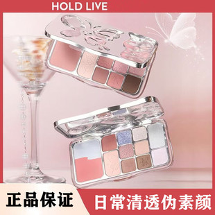 HOLD LIVE雾境蝶影综合粉盘12色蝴蝶眼影日常淡妆自然小众平价女