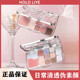 HOLD LIVE雾境蝶影综合粉盘12色蝴蝶眼影日常淡妆自然小众平价女