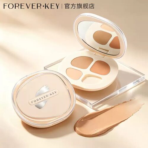 foreverkey三色遮瑕盘持妆轻薄