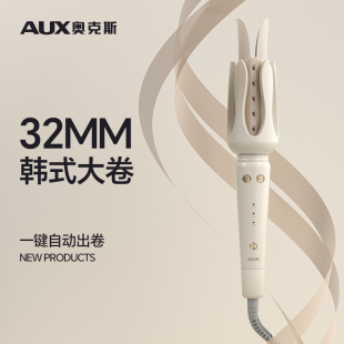 奥克斯全自动电动卷发棒32mm大卷大波浪持久定型不伤发宿舍神器女