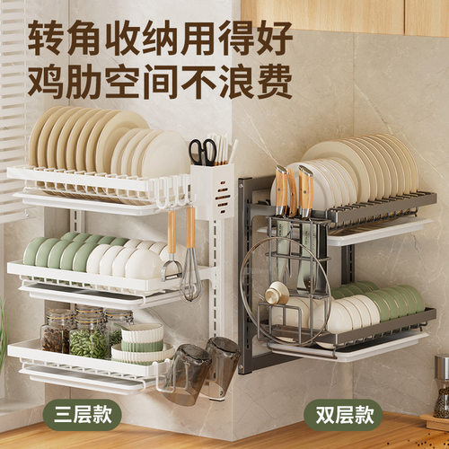 厨房置物架沥水碗架挂墙壁挂式刀