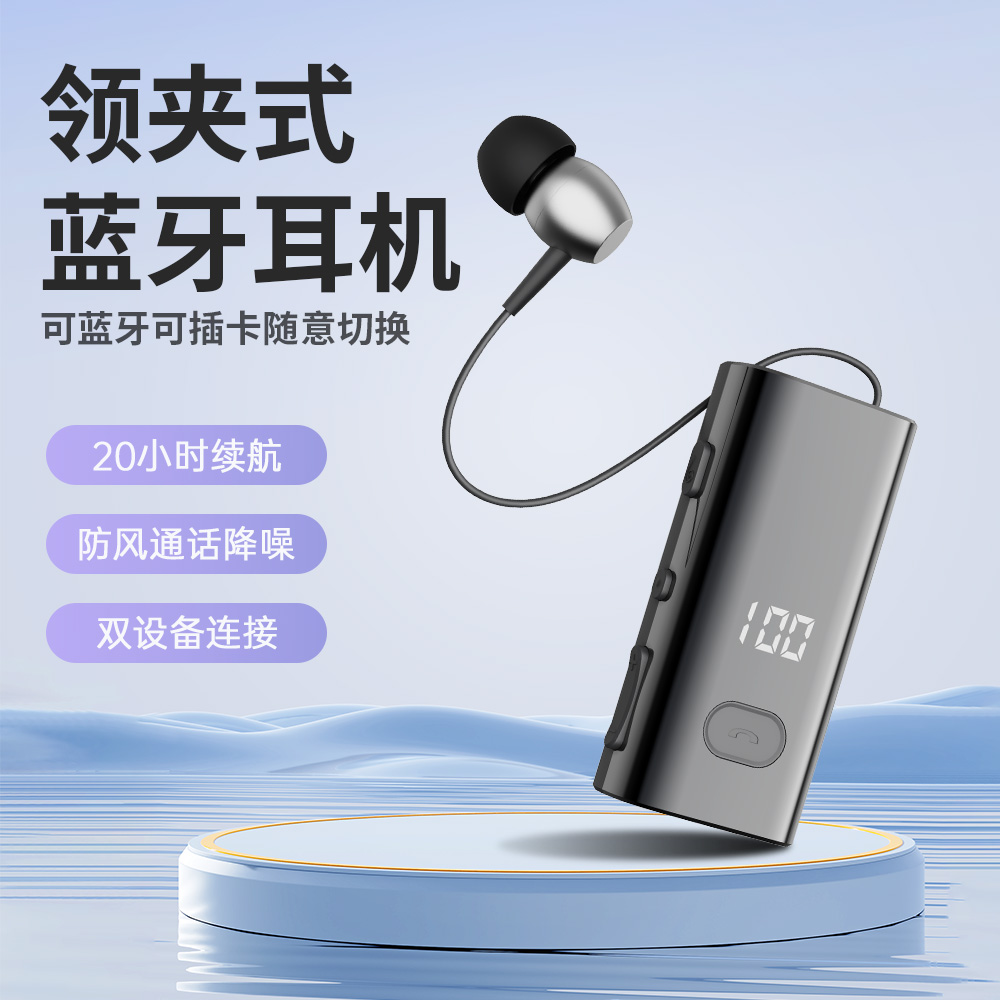 祥宾新款蓝牙耳机领夹式无线降噪司机开车外卖骑行待机超长续航TF