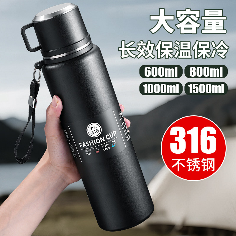 保温杯男款大容量大号便携车载泡茶水杯子户外2026年新款保暖杯壶,餐饮具,保冷/保温杯,淘宝优惠券,粉丝福利购,淘宝优惠卷