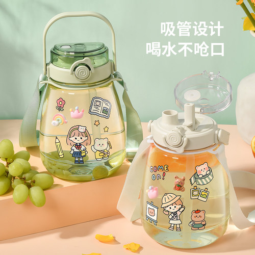 高颜值大容量耐高温双饮网红水杯