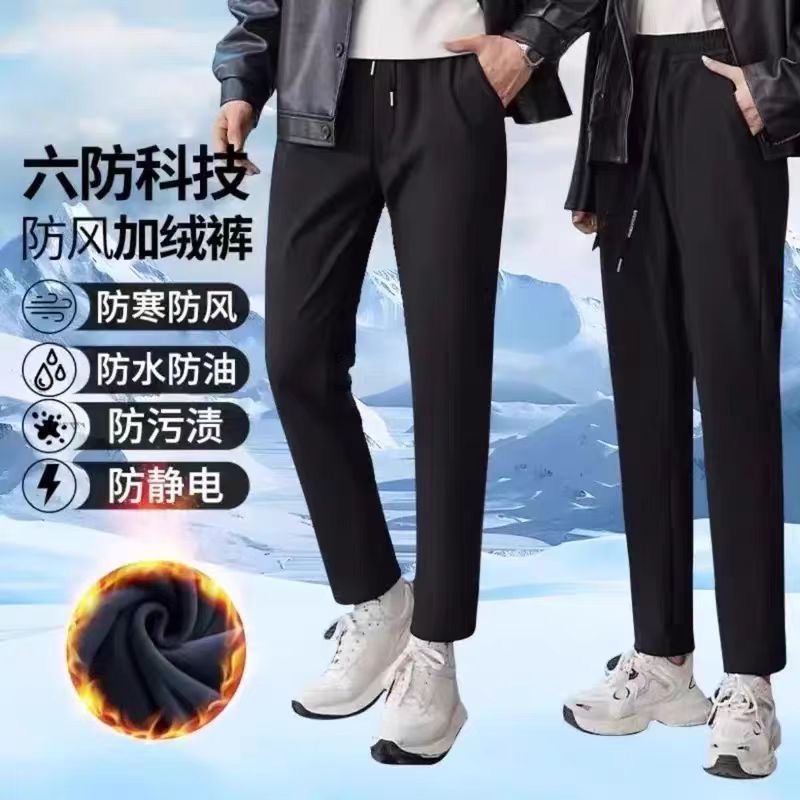 加绒加厚款冬长裤拉链口袋休闲裤