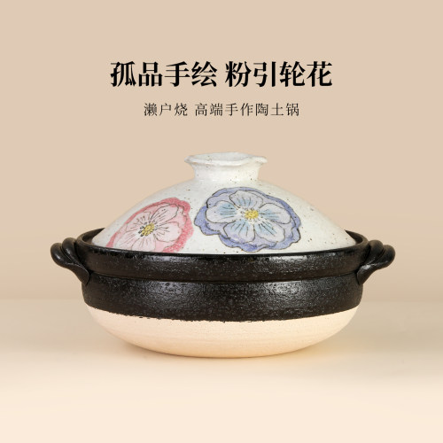内山窑日本进口陶土砂锅