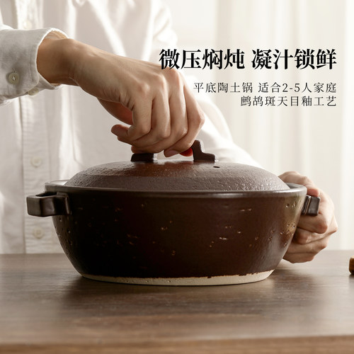 内山窑日本土锅耐高温干烧不裂