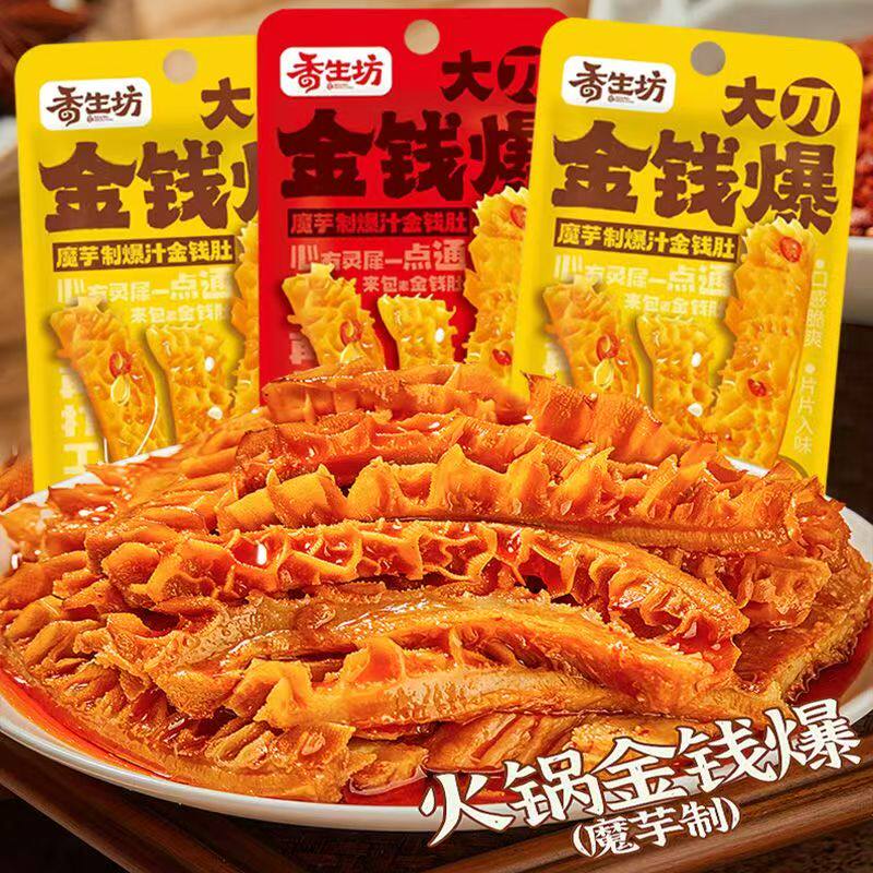 香辣金钱爆大刀魔芋爽脆爽麻酱毛肚爆汁爆肚香辣即食休闲小吃零食
