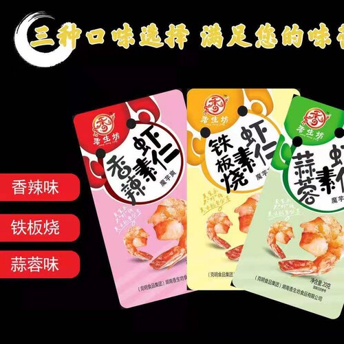 香生坊解馋素食魔芋爽素虾仁零食