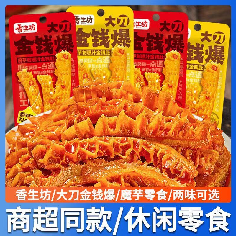 香生坊大刀金钱肚魔芋爽网红零食