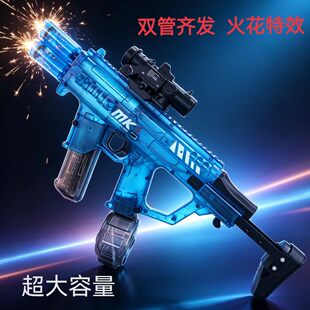 MK3大容量双功能双管水枪玩具枪夏天戏水游泳池男孩女孩生日礼物