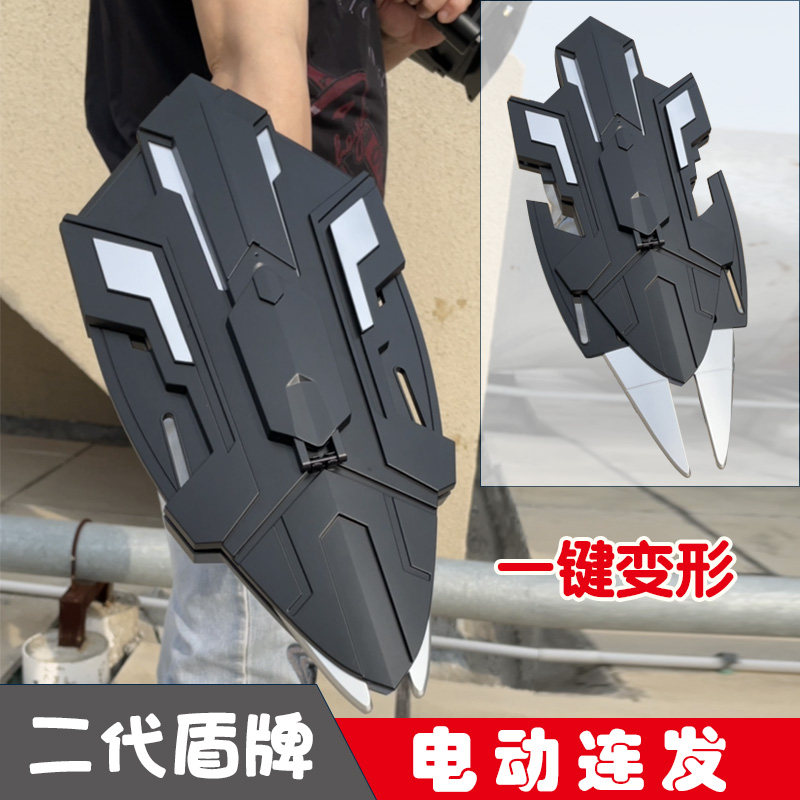 美国队长生日礼物二代盾牌电动发射器漫威复仇者联盟儿童玩具男孩