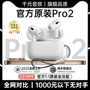 佰卓蓝牙耳机2026新款无线官方主动降噪五代华强北高音质原装