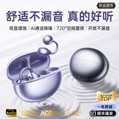 9D全景声丨超轻舒适高音质耳机