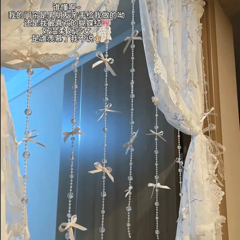 轻奢门帘高级感ins蝴蝶结门帘梦幻珠链少女心氛围卧室门装饰布置