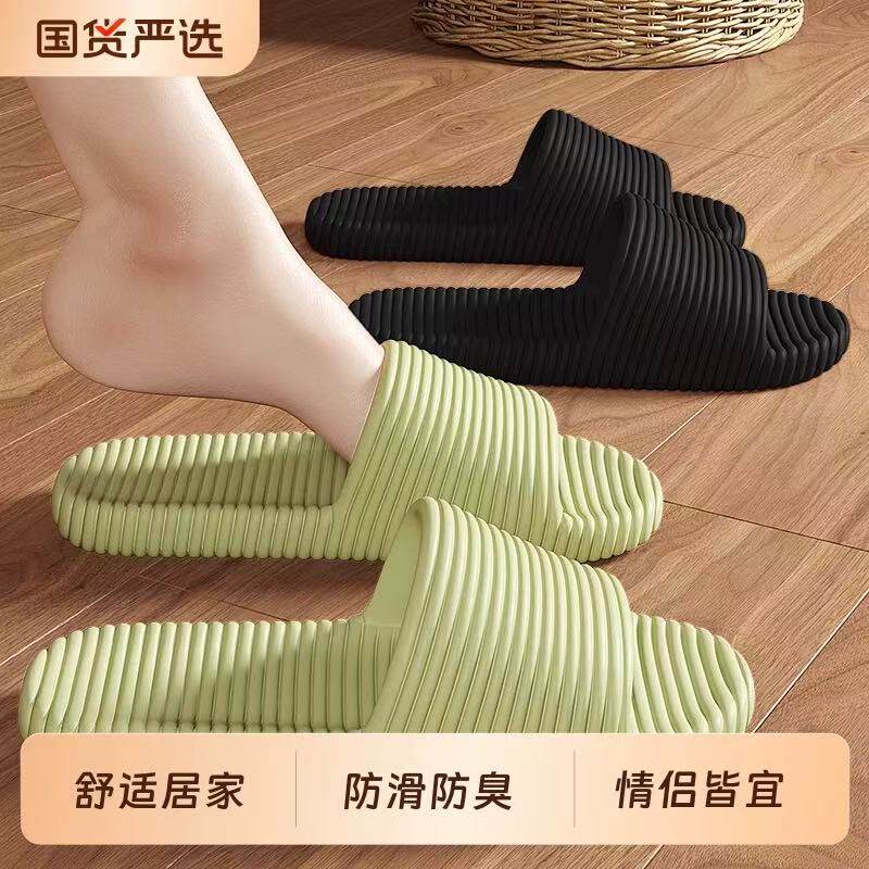 拖鞋女士2026新款夏季室内家居浴室洗澡防滑舒适凉拖鞋外穿拖鞋男