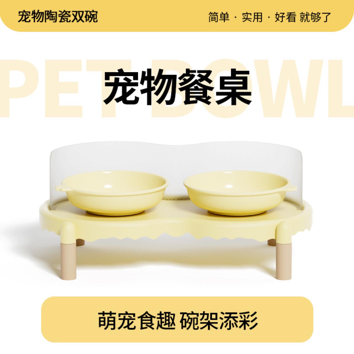 泡泡猫碗架陶瓷猫碗狗狗碗猫食盆双碗水碗粮碗饭碗防外溅不易打翻