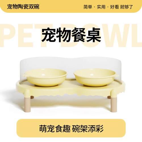 泡泡猫碗架陶瓷猫碗狗狗碗猫食盆双碗水碗粮碗饭碗防外溅不易打翻