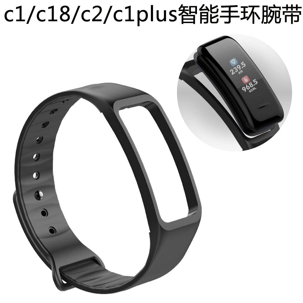 适用dido智能手环彩屏手环专用表带硅胶表带黑紫蓝绿替换表加厚