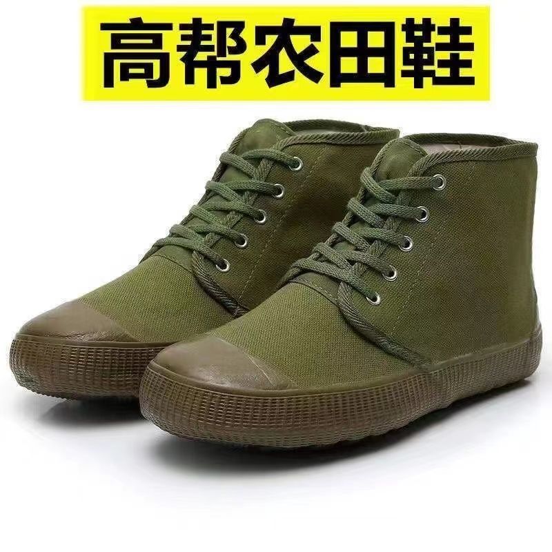 3537同款式农田鞋男女工地鞋黄球鞋高帮工作鞋解放鞋胶鞋不是3537